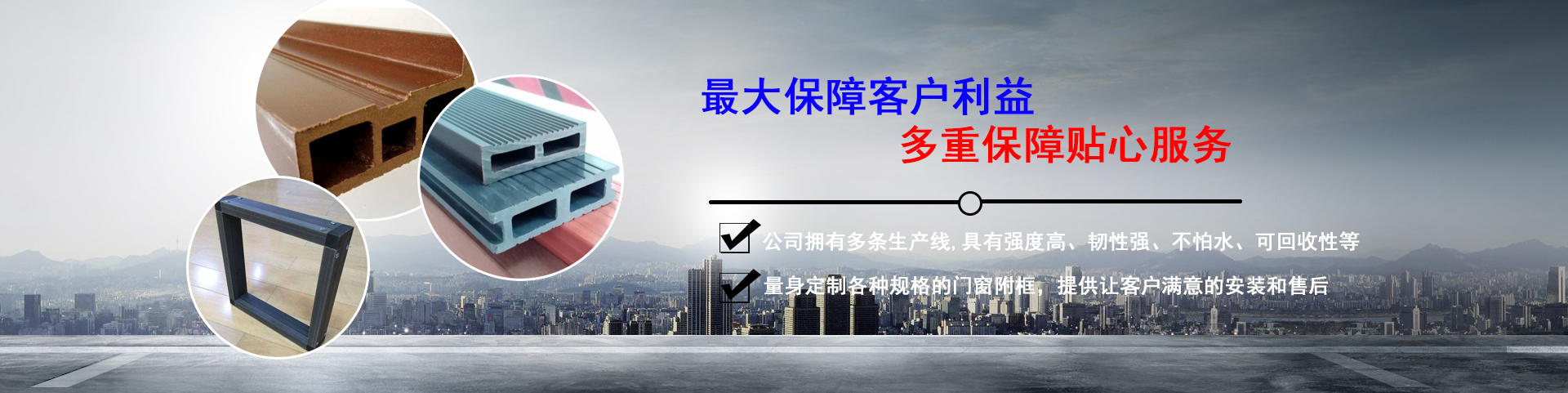 蕪湖春泰塑業有限公司